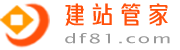 多语言多城市泛域名站群cms建站系统